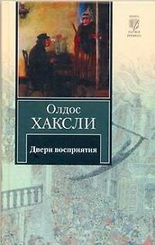 Сильнодействующее лекарство