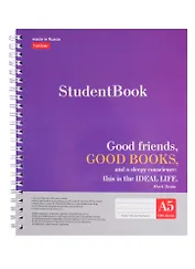 Тетрадь в клетку Hatber, "Цитаты", 100 листов