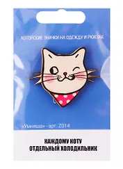 Умняша (z014)