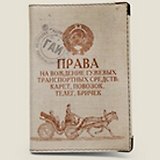 Обложка для автодок. Права на вождение гужевых трансп. средств (Се-00017)
