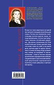 Сердце химеры : повести - 1