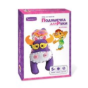 Подушечка для руки Коровка (Т3541) Набор для творчества (Развивашки) (5+) (коробка)
