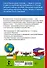 Полный курс начальной школы. Русский язык, математика, окружающий мир - 1