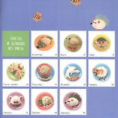 Кулинарные пРоделки. Аппетитный обед - 2