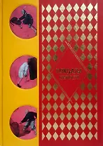 Похвала Глупости