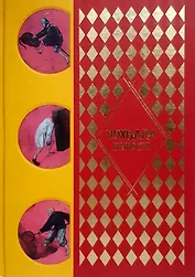 Похвала Глупости