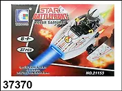 Конструктор Космический корабль (31эл) (37370) (коробка)