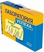 Виртуоз продаж (комплект из 8 книг в короке)