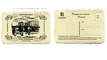 Открытка дизайнерская, одинарная. Мост Ломоносова, 10х15см