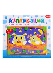 Набор для творчества Дрофа-Медиа Мягкая картинка. Совята