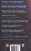 Путь есть цель. Воспитание ума и развитие заботливой доброжелательности - 1