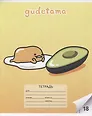 Тетрадь в линейку Gudetama, 18 листов, в ассортименте