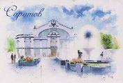 Магнит картон Рыночная площадь (Саратов) (МК/801/004)