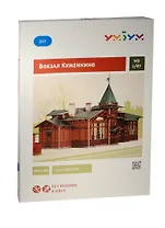 Умная бумага Сборная модель из картона "Вокзал Куженкино" 1/87 317