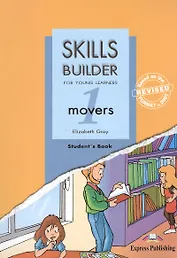 Skills Builder MOVERS 1. Student's Book. Учебник