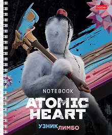 Тетрадь общая «Atomic Heart 2», 48 листов в клетку, А5, в ассортименте - Atomic Heart