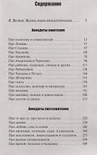 Советские и постсоветские анекдоты - 1