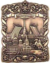 Магнит "Медный-Спас-Исаакий-Мосты"