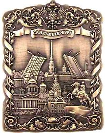 Магнит "Медный-Спас-Исаакий-Мосты"