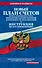 Новый План счетов бухгалтерского учета финансово-хозяйственной деятельности организации(нов) - 0