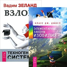 Защита от рака - профилактика: Последние достижения новой медицины
