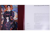 Платки и шали в России XVIII-XXI веков - 2