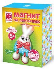 Набор для творчества Фантазёр. Магнит на ленточках «Славный денек»