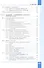 Информатика. 7 класс. Учебник. Базовый уровень. ФГОС 2021 - 2