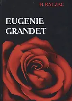 Eugenie Grandet = Евгения Гранде: роман на английском языке