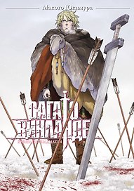 Сага о Винланде. Книга 15 (финальная книга)