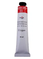 Краска масляная "Студия" 46мл кадмий красный темный (имит.)