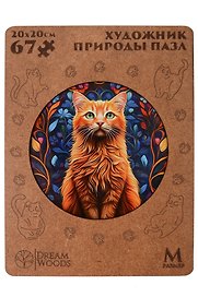 Фигурный пазл «художник природы» 67 элементов, Dream Woods