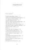 Сухой остаток : Избранные стихотворения. Эссе. - 1