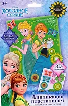 Аппликация пластилином Волшебство рядом Холодное сердце (1592346) (пластилин/6 цветов по 10 грамм+кар. Элементы) (Disney) (3+) (упаковка)