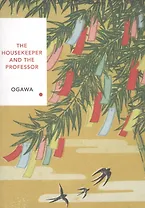 The Housekeeper and the Professor