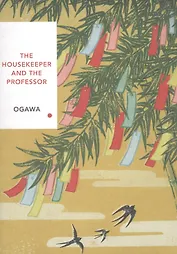 The Housekeeper and the Professor