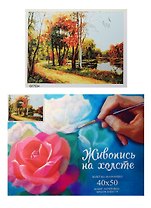 Набор, Картина по номерам, Осенний пейзаж (GX7034) (40х50) (+6) (24цв.) (коробка)
