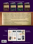 100 самых дорогих и редких монет - 1