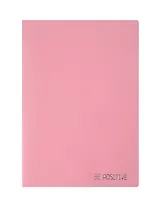 Тетрадь 42л "Be positive" пастельн.блок в цвет обложки, сшивка РОЗОВАЯ
