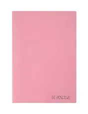 Тетрадь 42л "Be positive" пастельн.блок в цвет обложки, сшивка РОЗОВАЯ