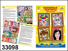 Магнитная книжка для малышей Портреты (от 3 лет) (33098)