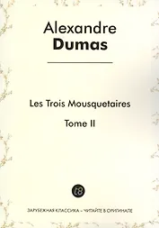 Les Trois Mousquetaires, Tome II