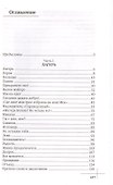 Отец Арсений - 1