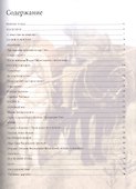 Виктор Васнецов. Биография. Картины. История создания - 1