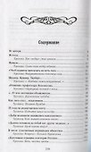 Визитная карточка Петербурга. Жизнь от Петра до Путина в зеркале "Санкт-Петербургских ведомостей" - 1