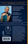 Шампанское было лишним - 1