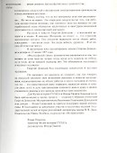 Чудная планета: рассказы. Собрание сочинений в шести томах. Том 1. - 2