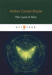 The Land of Mists = Страна туманов: на английском языке