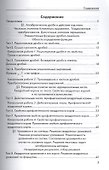 Контрольные измерительные материалы (КИМ) по алгебре: 8 класс: к учебнику Ю.Н. Макарычева "Алгебра. 8 класс" - 1
