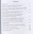Русский историк В.С. Брачев. Жизнь. Творчество - 1